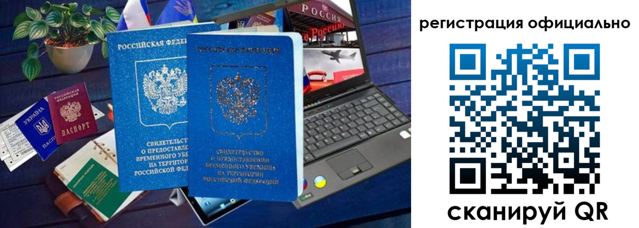 купить прописку в Новокуйбышевске