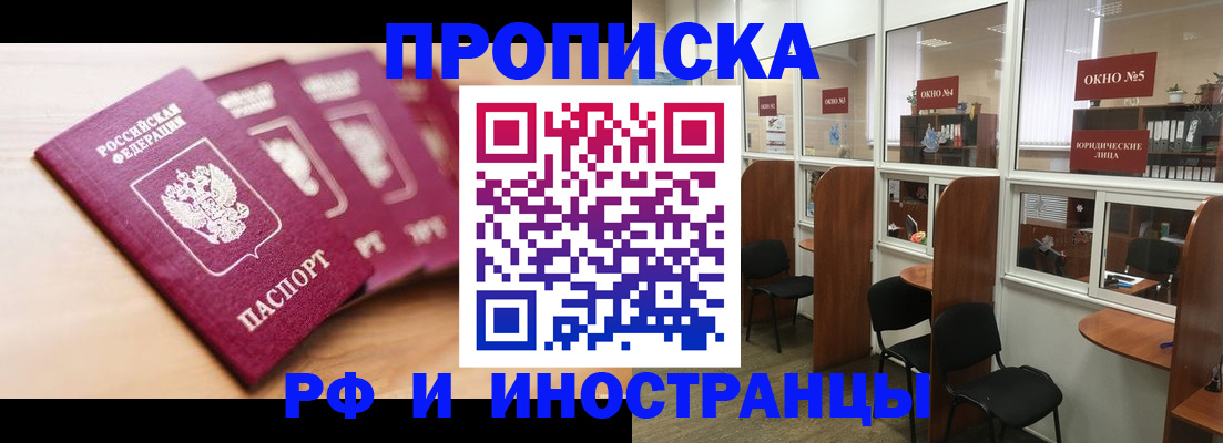 временная регистрация госуслуги в Новокуйбышевске