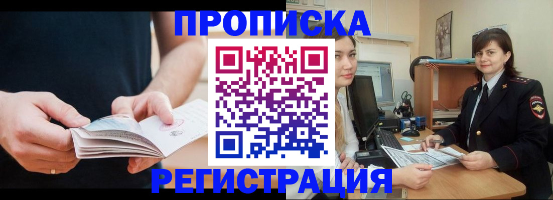 регистрация для школы в Новокуйбышевске