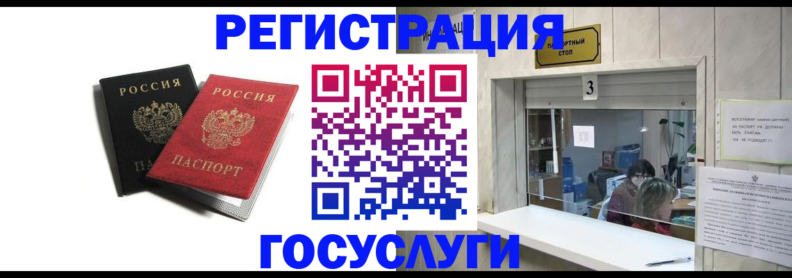 прописка для военкомата в Новокуйбышевске